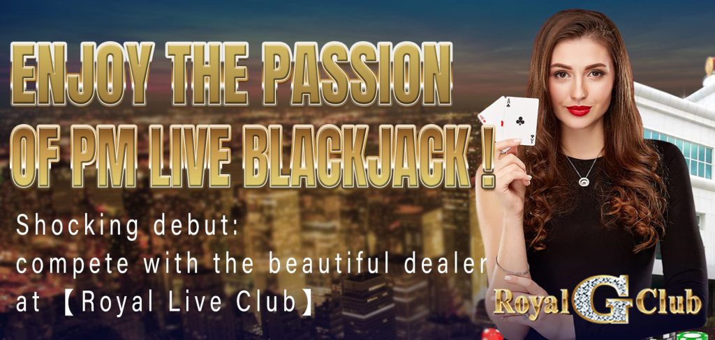 Enjoy the passion of PM live blackjack! Shocking debut compete with the beautiful dealer at 【Royal Live Club】