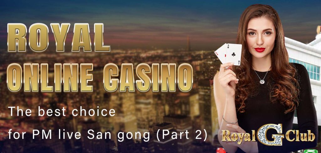 Royal Online Casino The best choice for PM live San gong (Part 2)