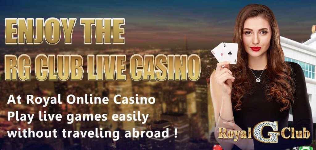 Enjoy the RG Club live casino at Royal Online Casino. Play live games easily without traveling abroad!